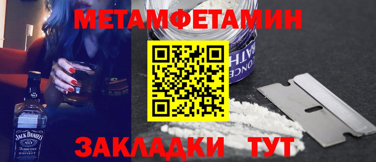 АМФ 97% Черняховск