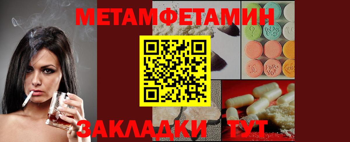 Амфетамин Premium  Вход с VPN  АМФЕТАМИН  Черняховск 