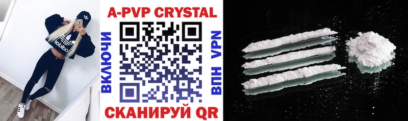 hydra ссылка Черняховск А ПВП Crystall