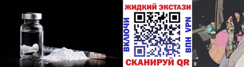 БУТИРАТ бутик  даркнет сайт  Черняховск 