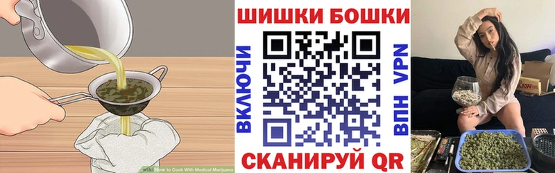 Печенье с ТГК марихуана  нарко площадка телеграм  Черняховск  ОМГ ОМГ онион 