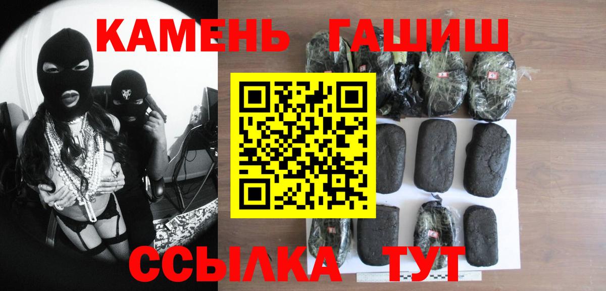 ГАШ AMNESIA HAZE  наркотики  ГАШ  Черняховск  Вход с VPN 