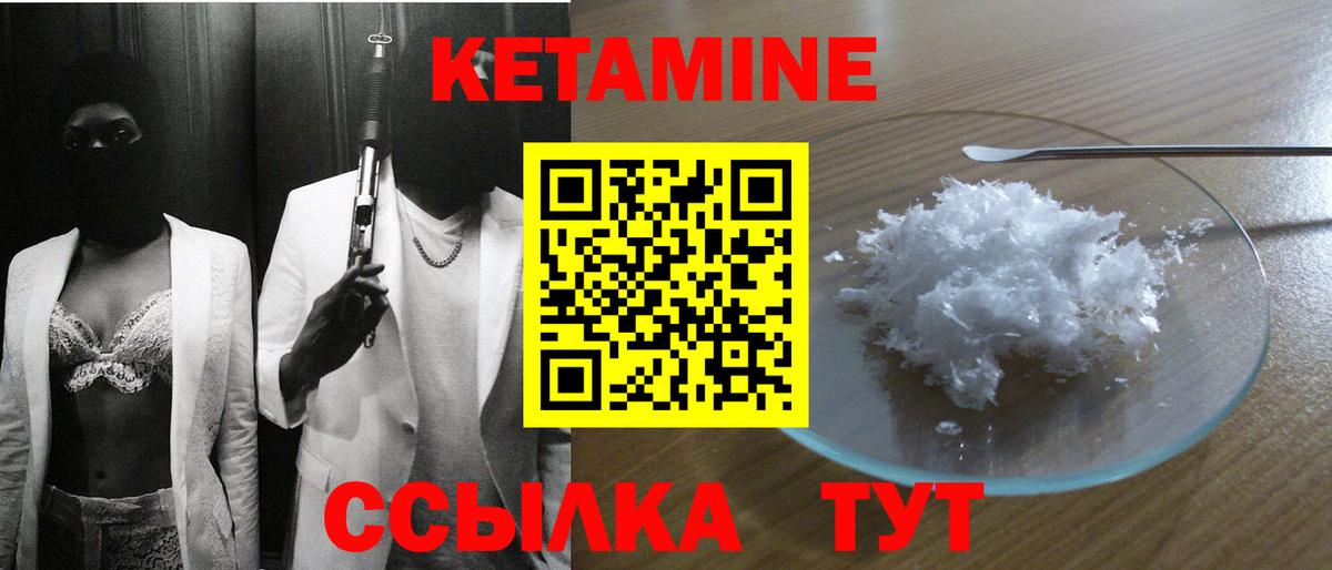 Мефедрон  Черняховск  КОКАИН  Вход с VPN  Бошки Шишки  ГАШ  МЕФ   ГАШ 