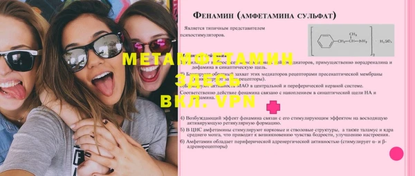ПСИЛОЦИБИНОВЫЕ ГРИБЫ Балабаново