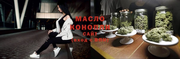 скорость mdpv Балахна
