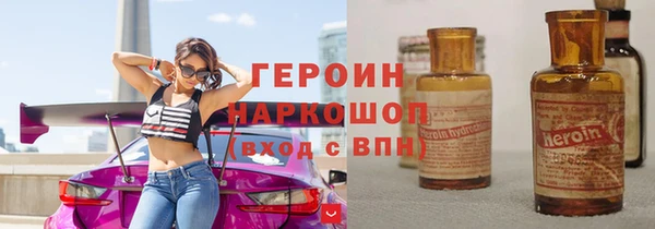 ПСИЛОЦИБИНОВЫЕ ГРИБЫ Балабаново