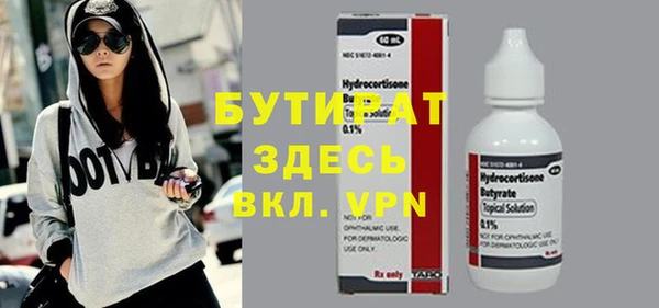 ПСИЛОЦИБИНОВЫЕ ГРИБЫ Балабаново