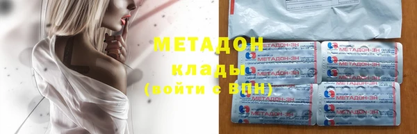 ПСИЛОЦИБИНОВЫЕ ГРИБЫ Балабаново