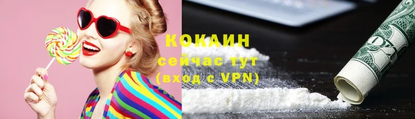 скорость mdpv Балахна