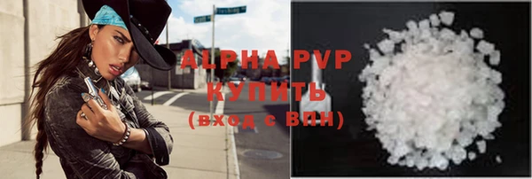 скорость mdpv Балахна