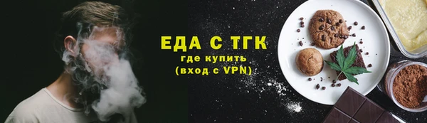 ПСИЛОЦИБИНОВЫЕ ГРИБЫ Балабаново