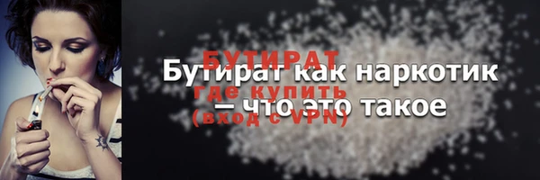 ПСИЛОЦИБИНОВЫЕ ГРИБЫ Балабаново