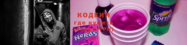 скорость mdpv Балахна