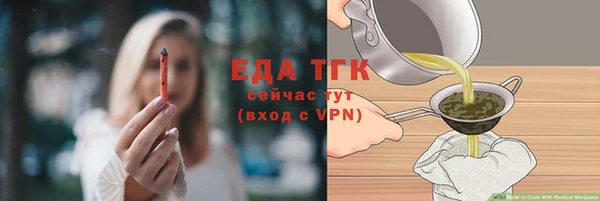 скорость mdpv Балахна