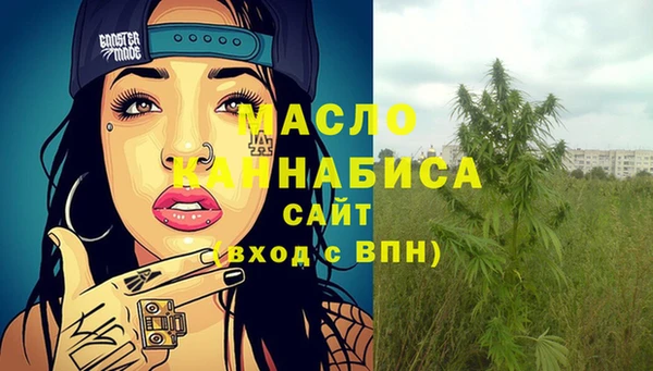 мефедрон мука Баксан