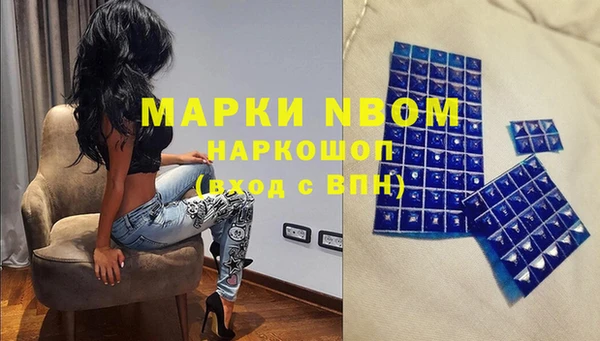 скорость mdpv Балахна