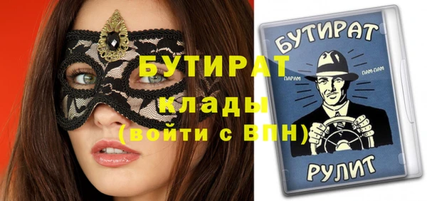 скорость mdpv Балахна