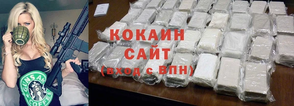 MDMA Беломорск