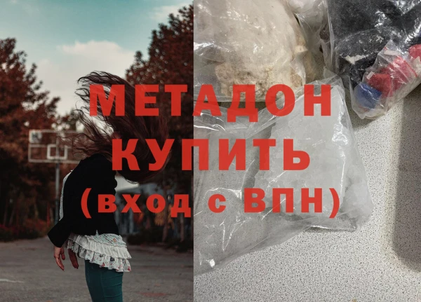 скорость mdpv Балахна