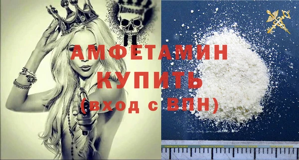 скорость mdpv Балахна