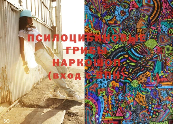 первитин Белоозёрский