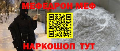 амф Севастополь