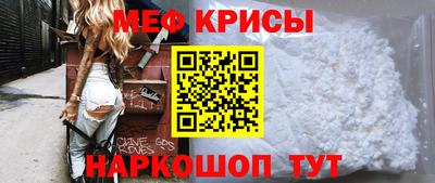 амф Севастополь