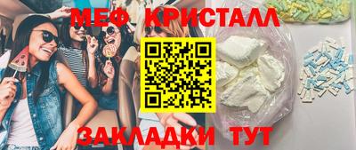 прущие крисы Северобайкальск