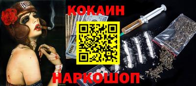прущие крисы Северобайкальск