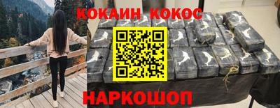 прущие крисы Северобайкальск
