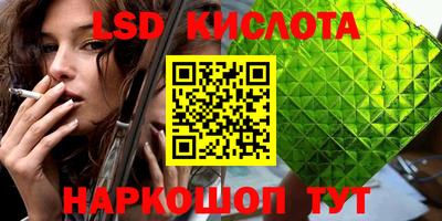 прущие крисы Северобайкальск