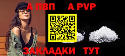 прущие крисы Северобайкальск