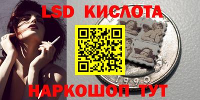 индика Свободный