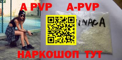 индика Свободный