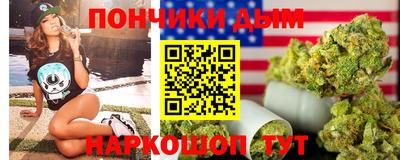 прущие крисы Северобайкальск