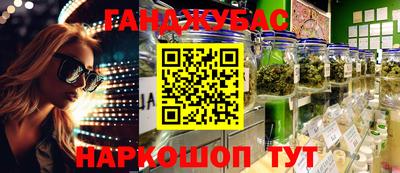 амф Севастополь
