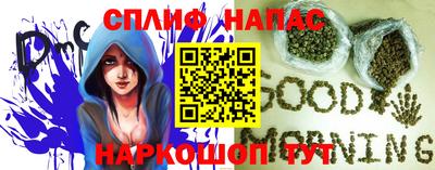 прущие крисы Северобайкальск