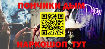 COCAINE Сланцы