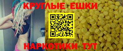 амф Севастополь