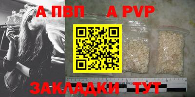 прущие крисы Северобайкальск