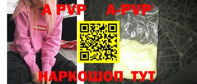 амф Севастополь