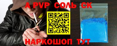 индика Свободный