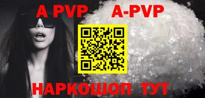 прущие крисы Северобайкальск