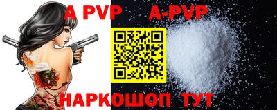 прущие крисы Северобайкальск