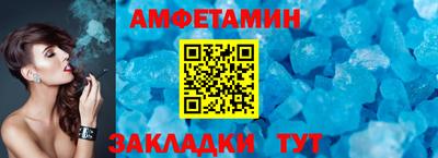 амф Севастополь