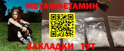 амф Севастополь