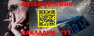 амф Севастополь