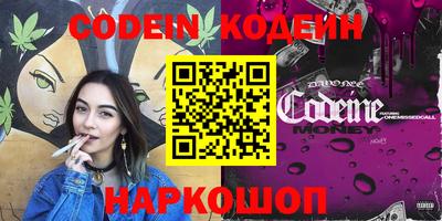 прущие крисы Северобайкальск
