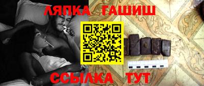 амф Севастополь