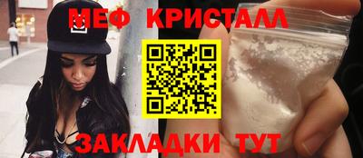 амф Севастополь